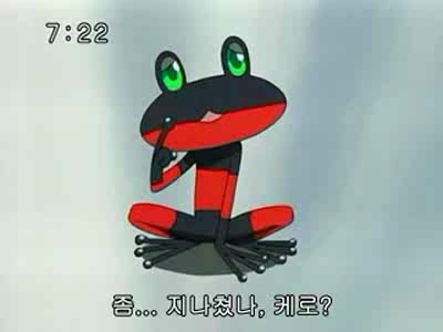 슈가슈가룬 2화: 개구리와 쥐의 러브배틀! 下 | 인스티즈