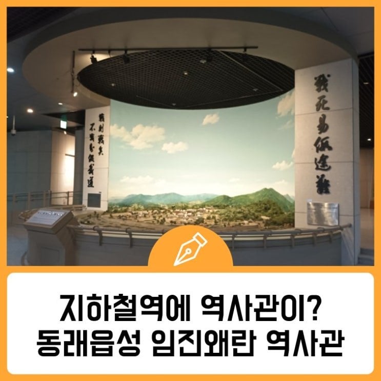 도시철도 공사 도중 발견된 유물들 | 인스티즈