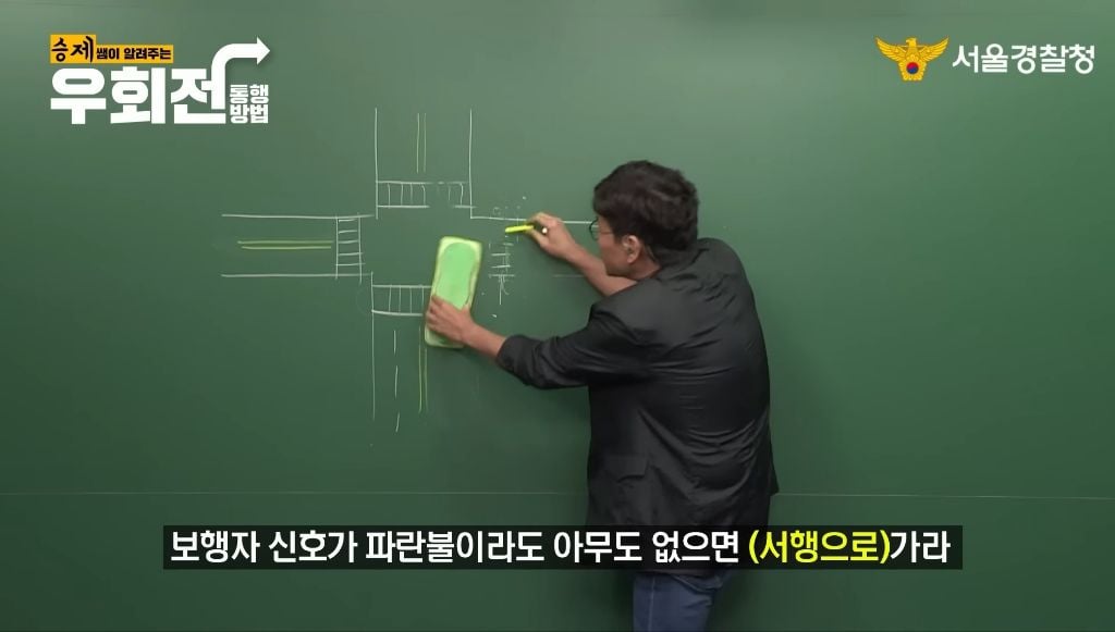 정승제가 알려주는 우회전 방법 | 인스티즈