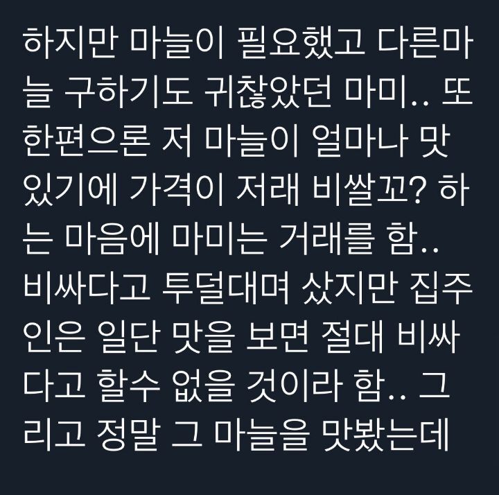 은밀한 커넥션으로만 맛볼수있는 최상급 고춧가루, 들기름, 참기름.twt | 인스티즈