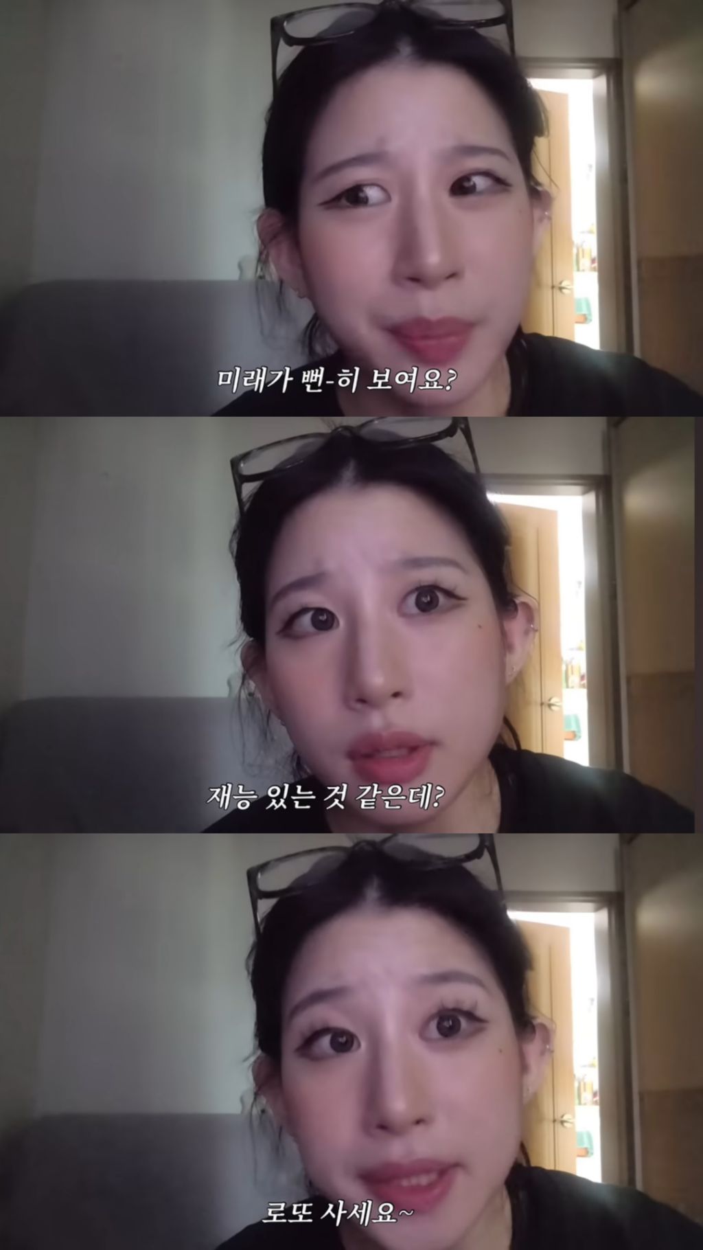불안쟁이들이 가져야할 태도 | 인스티즈
