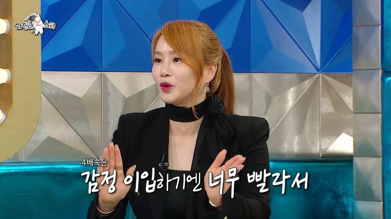 [라디오스타] 책 보면 사진 찍는 것처럼 외워지고 속독과 속청을 연습해서 빠르게 듣고 본다는 강사 이지영 | 인스티즈