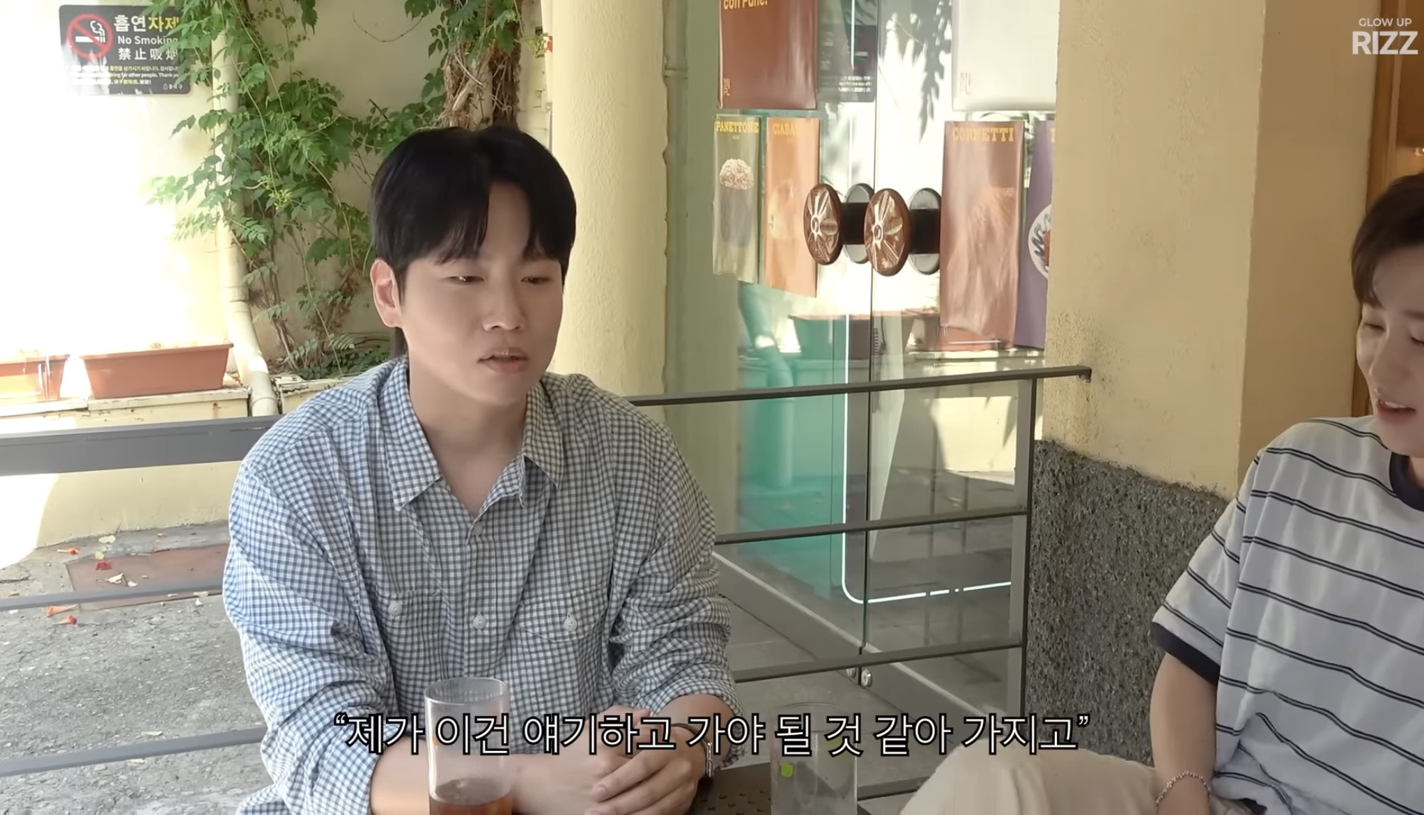 스윙스가 놀토 녹화 중단시킨 사연 | 인스티즈