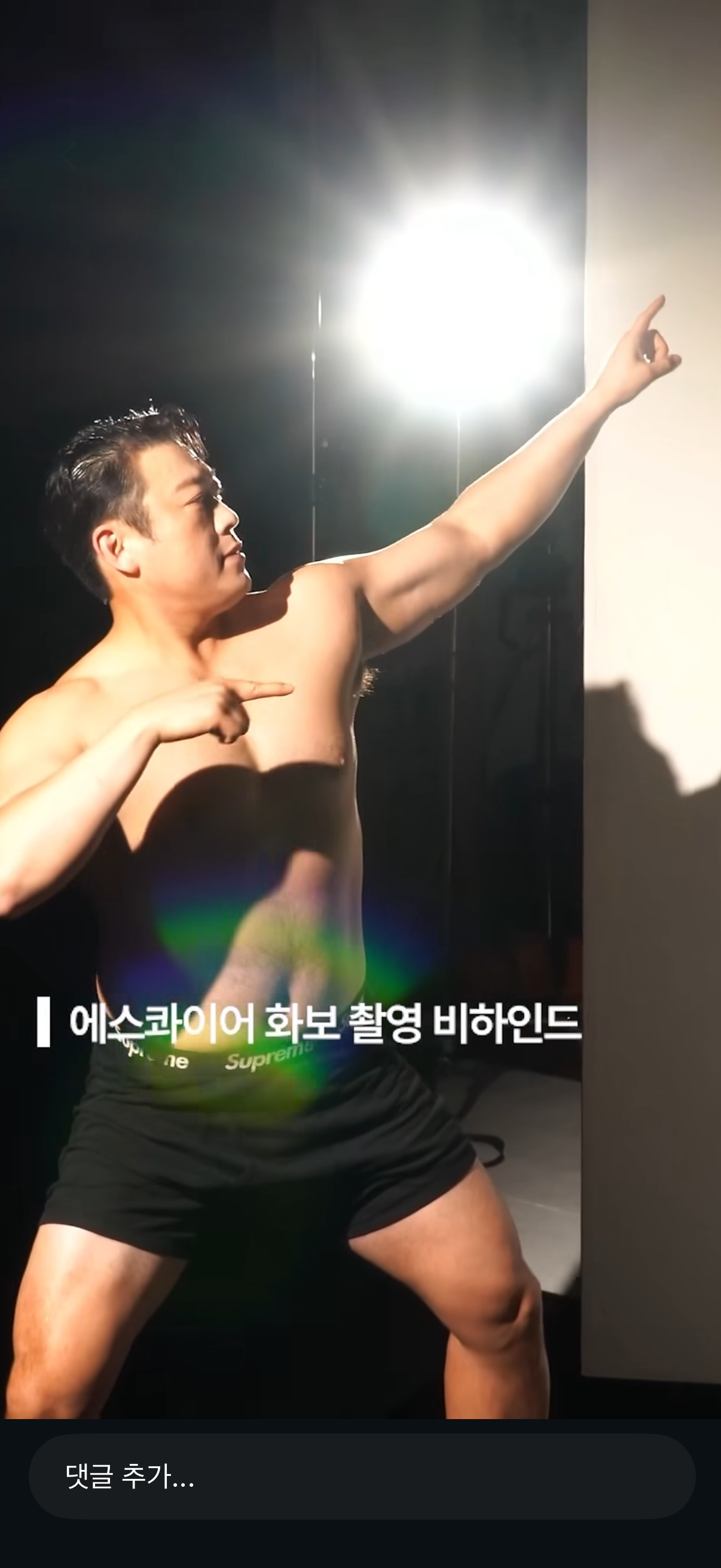 혼자만 보기 아까워서 올리는 화보촬영 비하인드 | 인스티즈