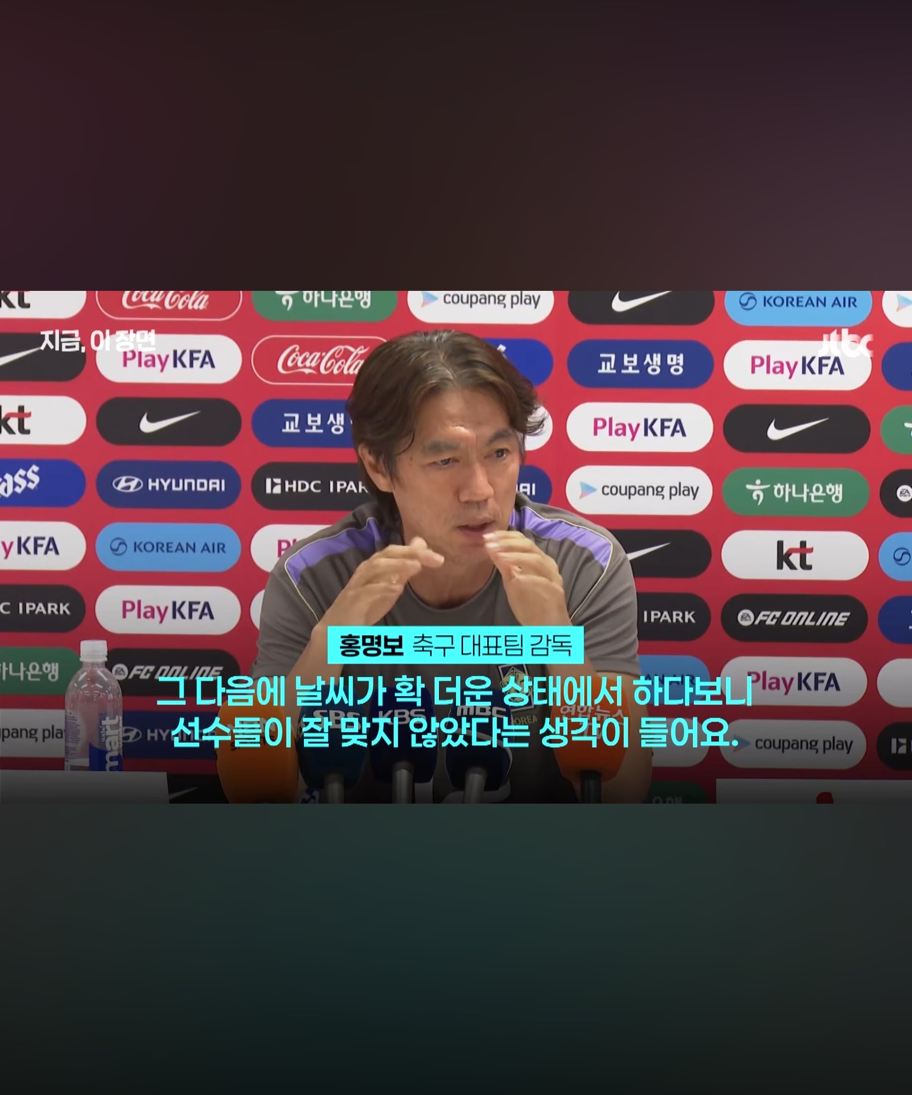 "왜 졌는지 모르겠습니다." | 인스티즈