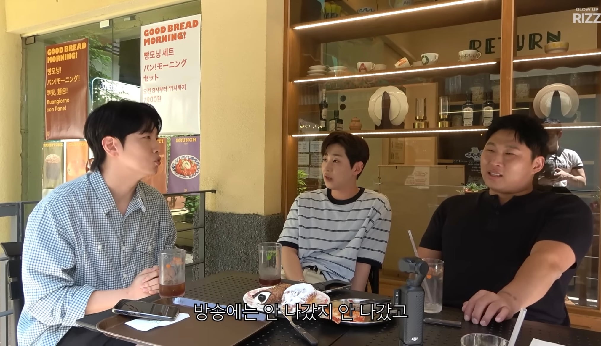 스윙스가 놀토 녹화 중단시킨 사연 | 인스티즈
