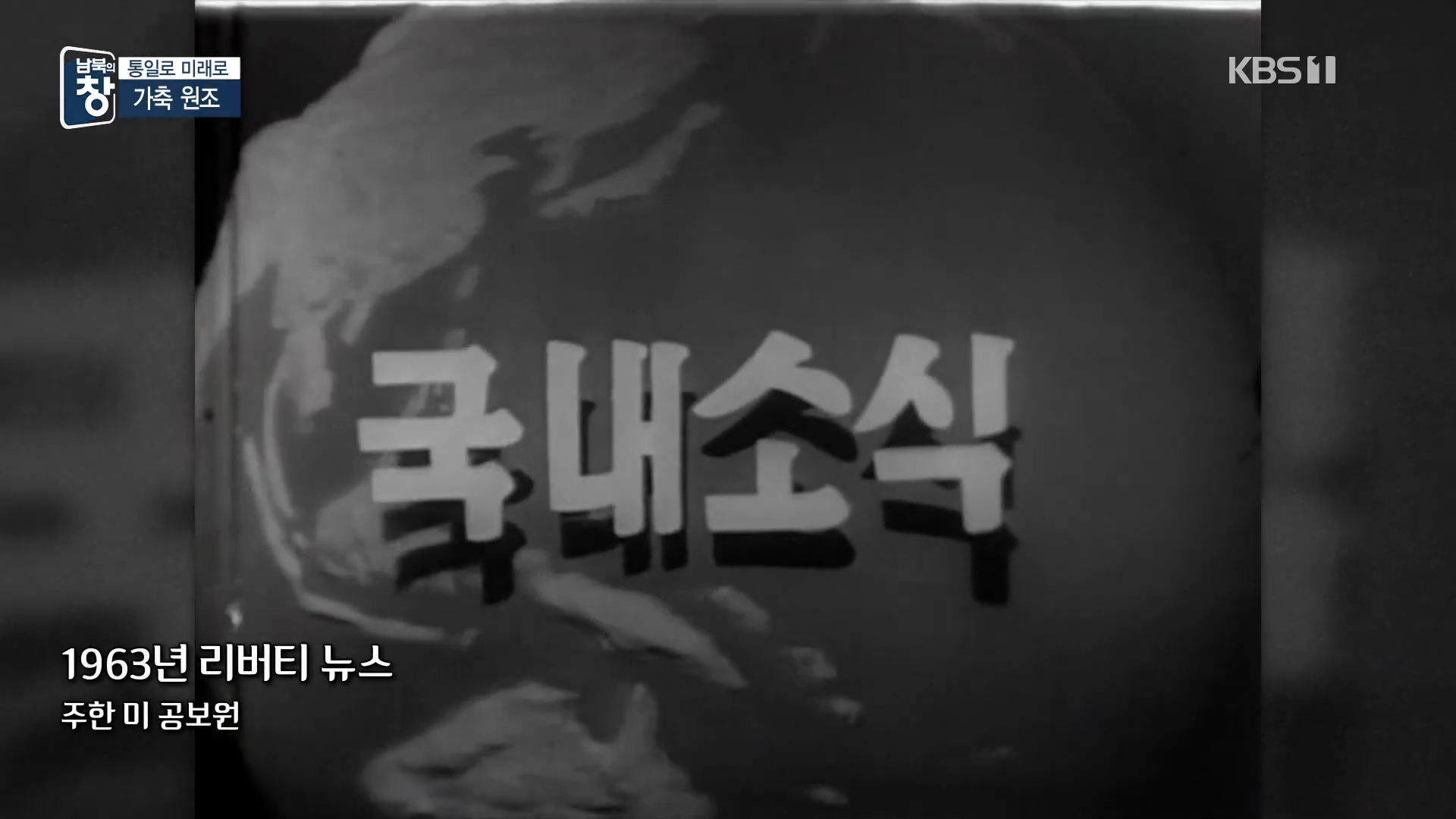 대한민국에 24년간 가축과 꿀벌을 공짜로 퍼준 미국 | 인스티즈