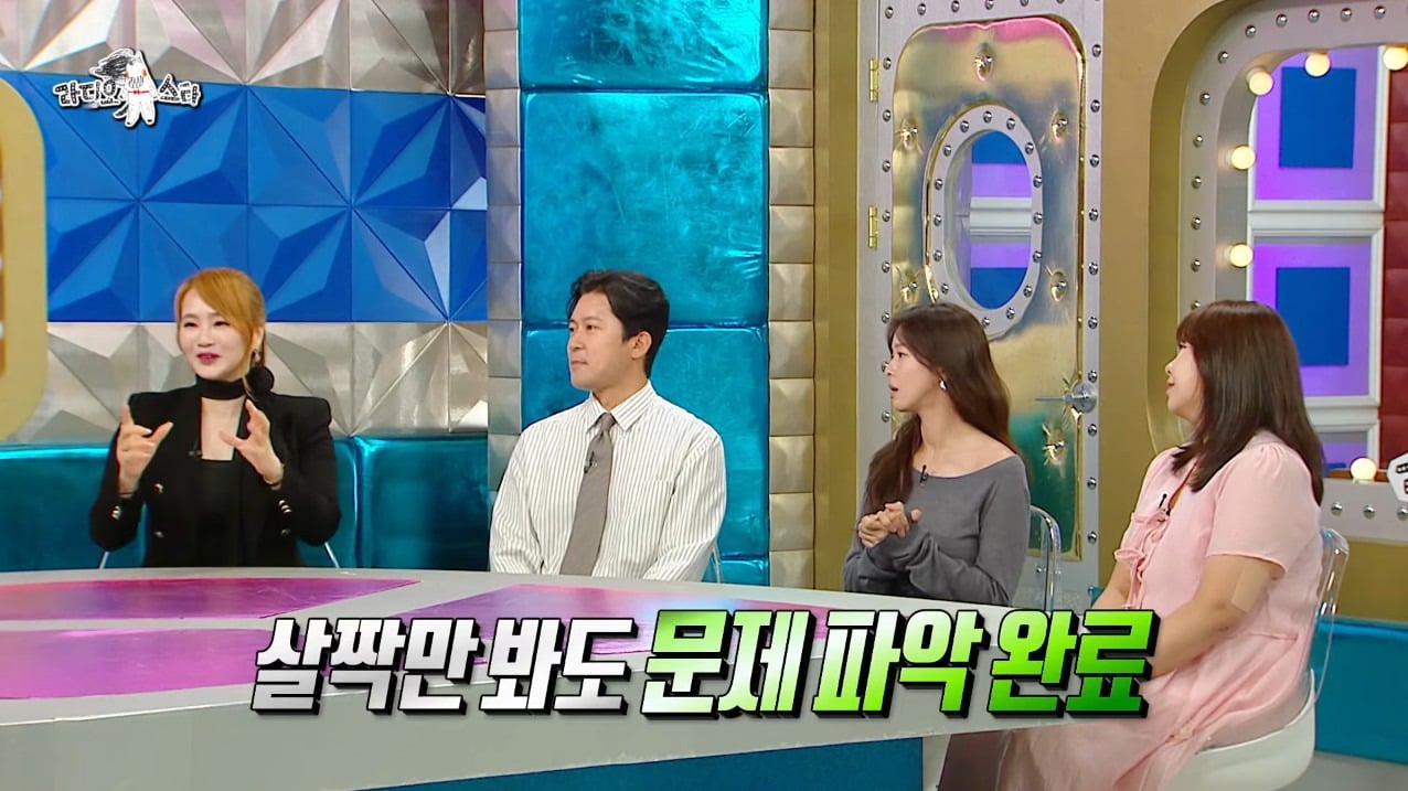 [라디오스타] 책 보면 사진 찍는 것처럼 외워지고 속독과 속청을 연습해서 빠르게 듣고 본다는 강사 이지영 | 인스티즈