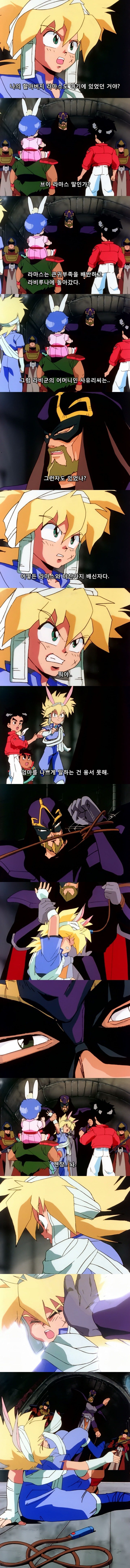 그랑죠 - 하이퍼 그랑죠 첫 등장 jpg | 인스티즈