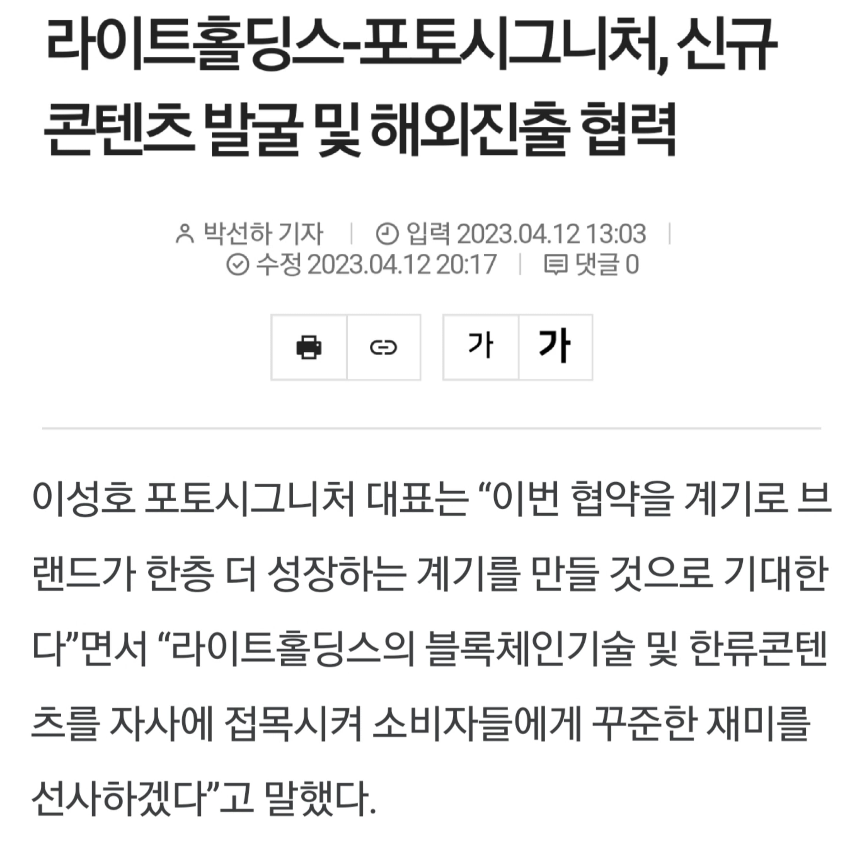 16개 네컷사진 브랜드의 대표들을 알아보자 | 인스티즈
