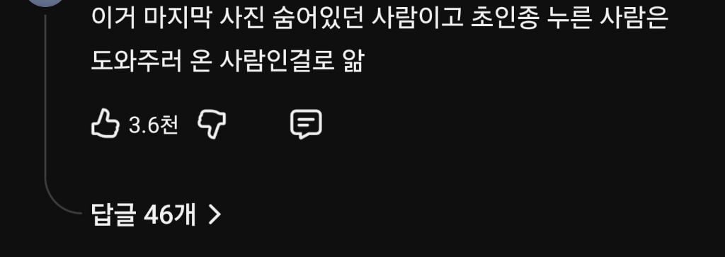 미래를 알려주는 폴라로이드 카메라 | 인스티즈