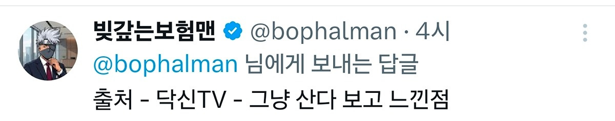 86년생 의사가 만 40 앞두고 깨달은 13가지 | 인스티즈