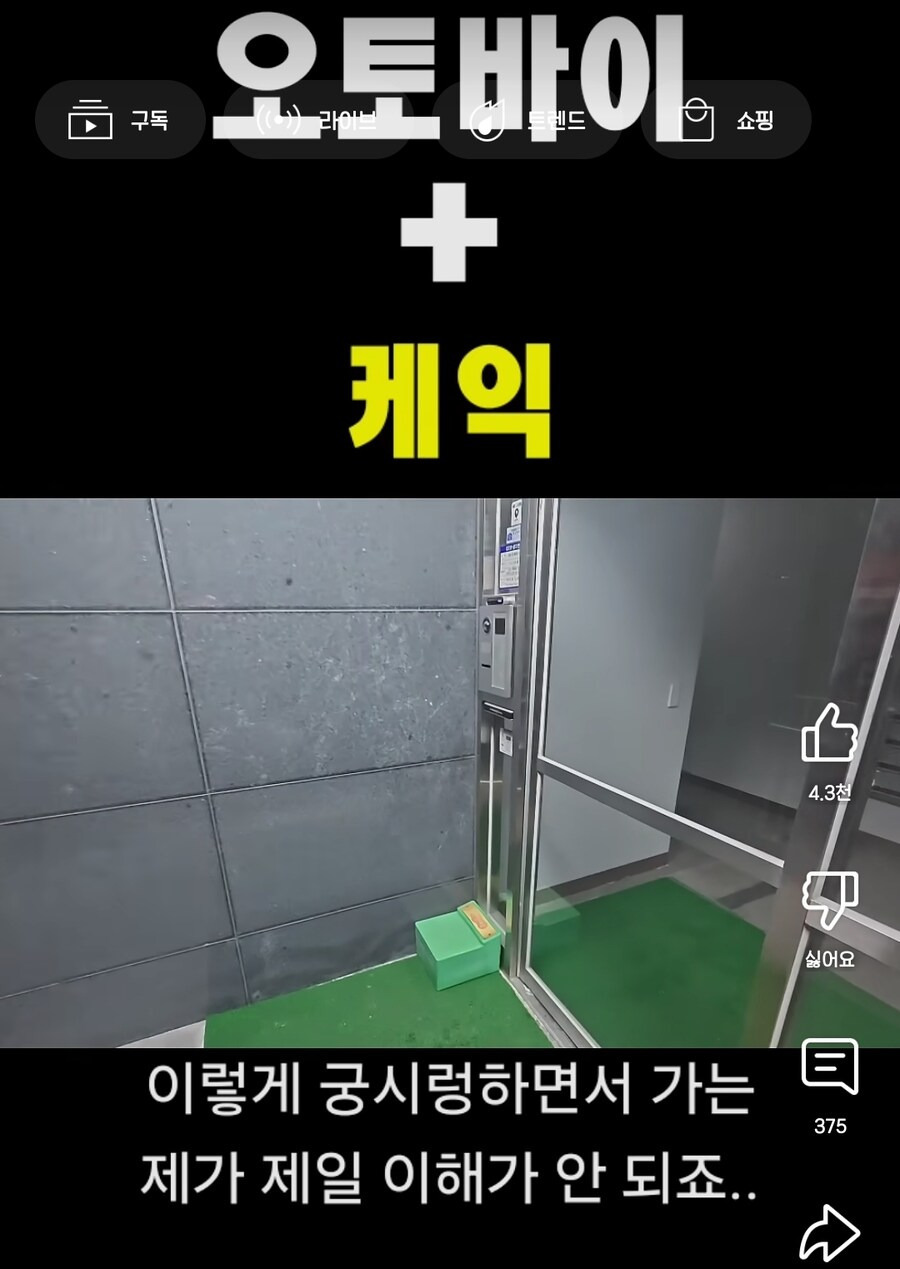 배달기사들이 배달하기 꺼려한다는 음식.JPG | 인스티즈