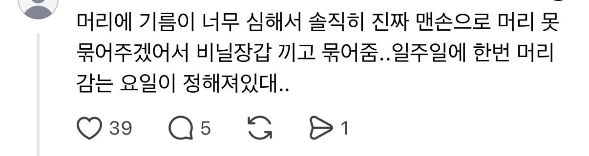 괴담수준인 부모들 일화 | 인스티즈