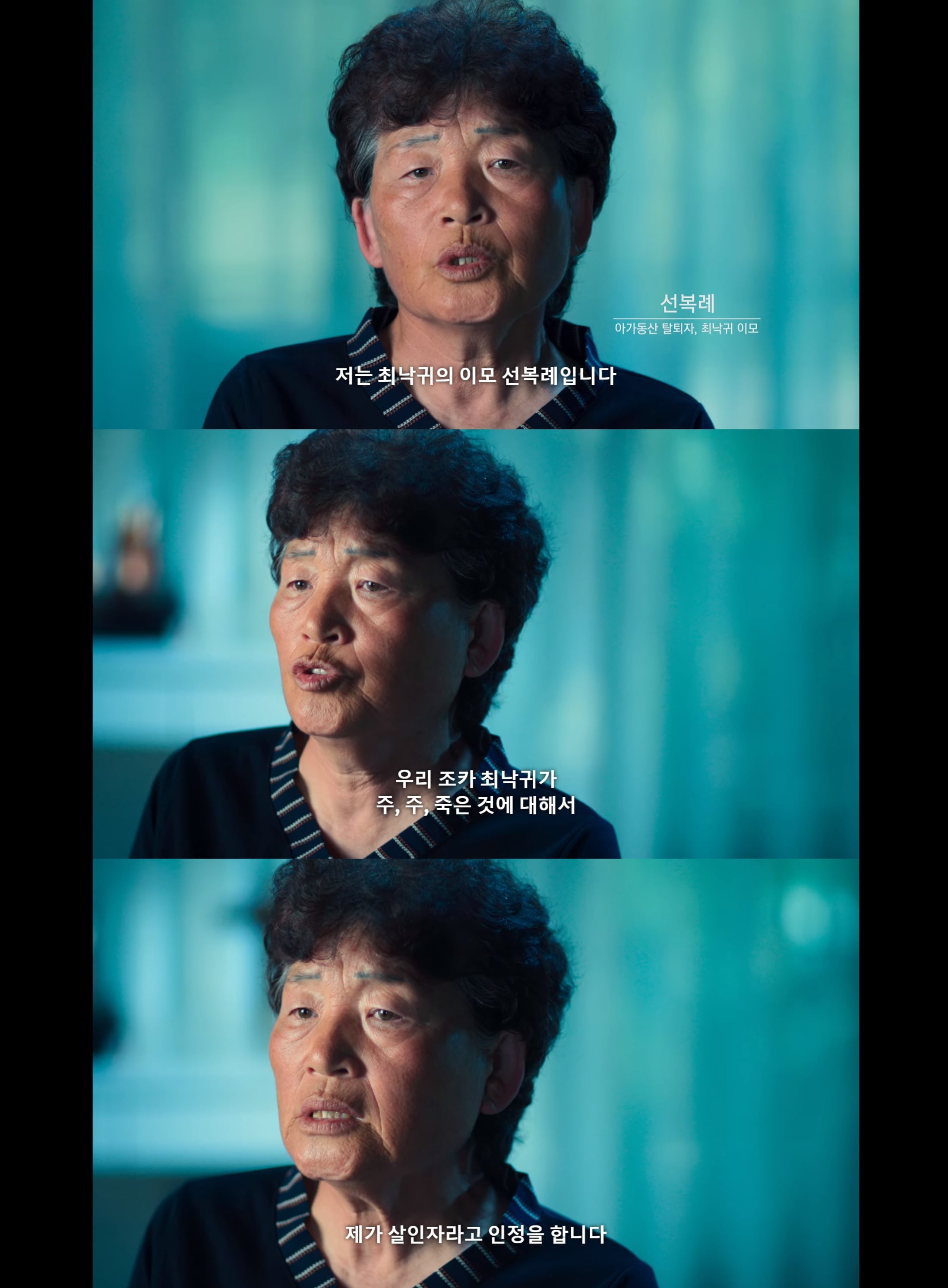 [넷플릭스 나는 신이다] 다짜고짜 죽여달라며 자신의 뺨을 사정없이 내려치는 사람.jpg | 인스티즈