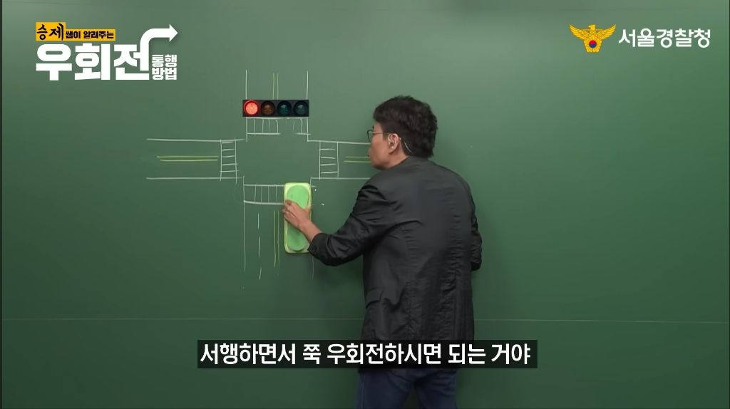 정승제가 알려주는 우회전 방법 | 인스티즈