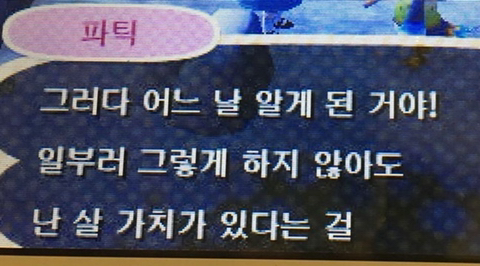 사랑은 낭만적이라 지독하리만큼 아프고 금방 시들어버려서 | 인스티즈