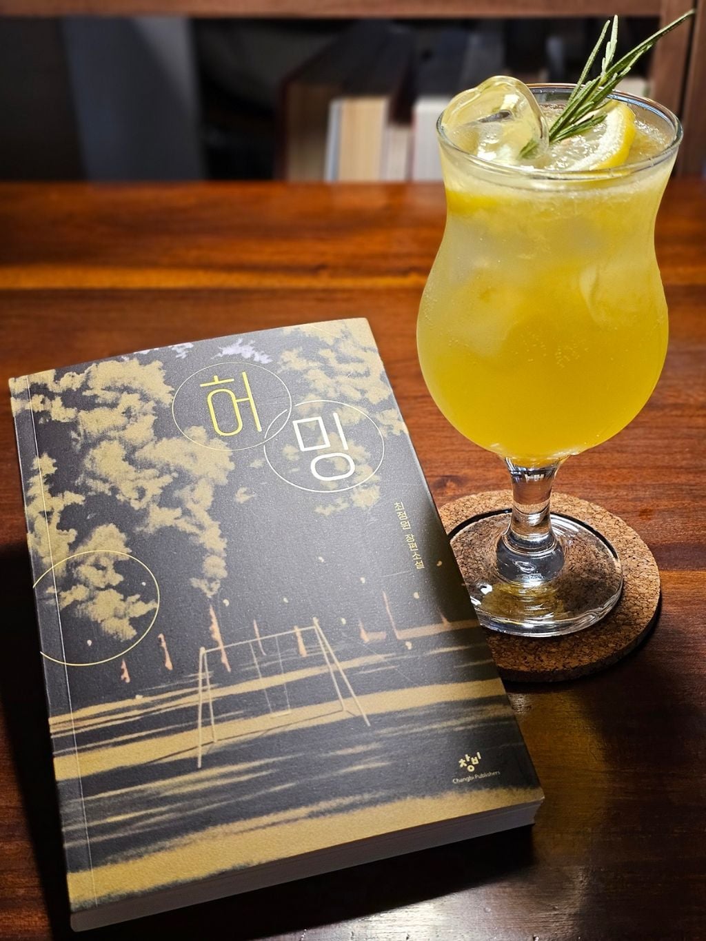 📚 책과 어울리는 디저트 찾는 게 취미인 사람의 '대구 카페' 추천! 🍰 (사진과 글 많음 주의) | 인스티즈