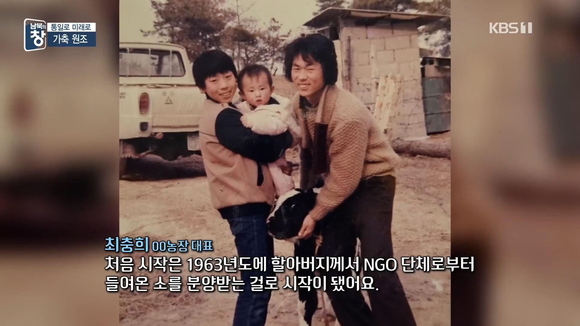 대한민국에 24년간 가축과 꿀벌을 공짜로 퍼준 미국 | 인스티즈