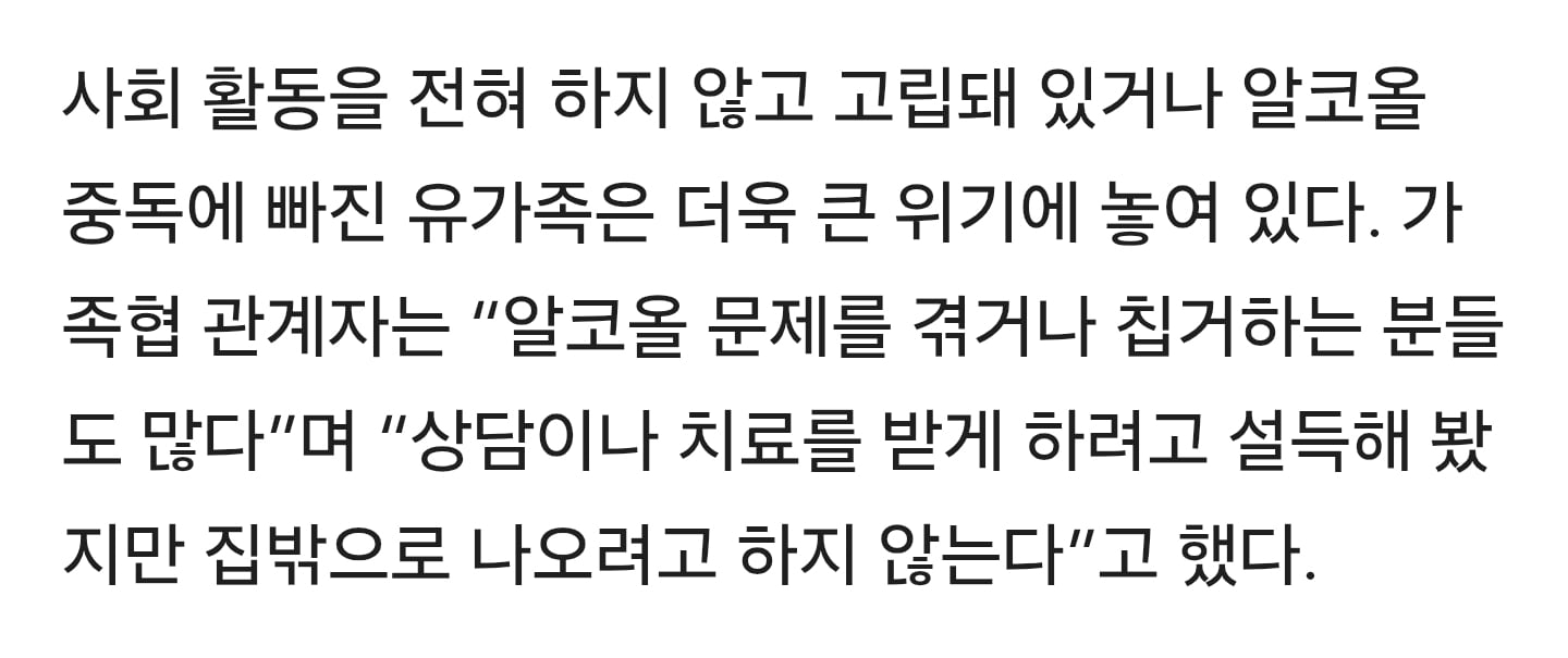 세월호 희생자 유가족 사망자 최소 19명.jpg | 인스티즈