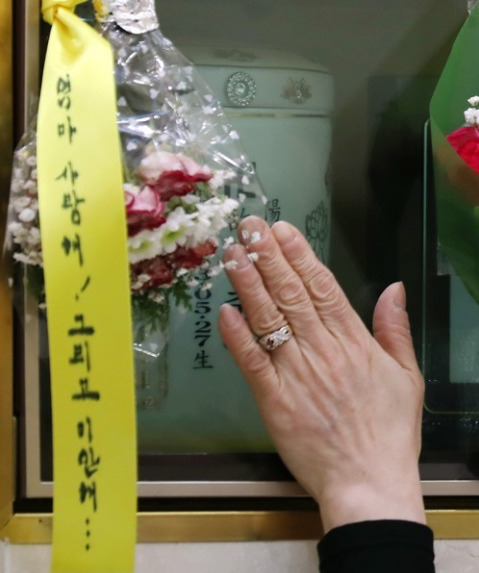 세월호 일반인 희생자 "우리도 기억해주세요".jpg | 인스티즈