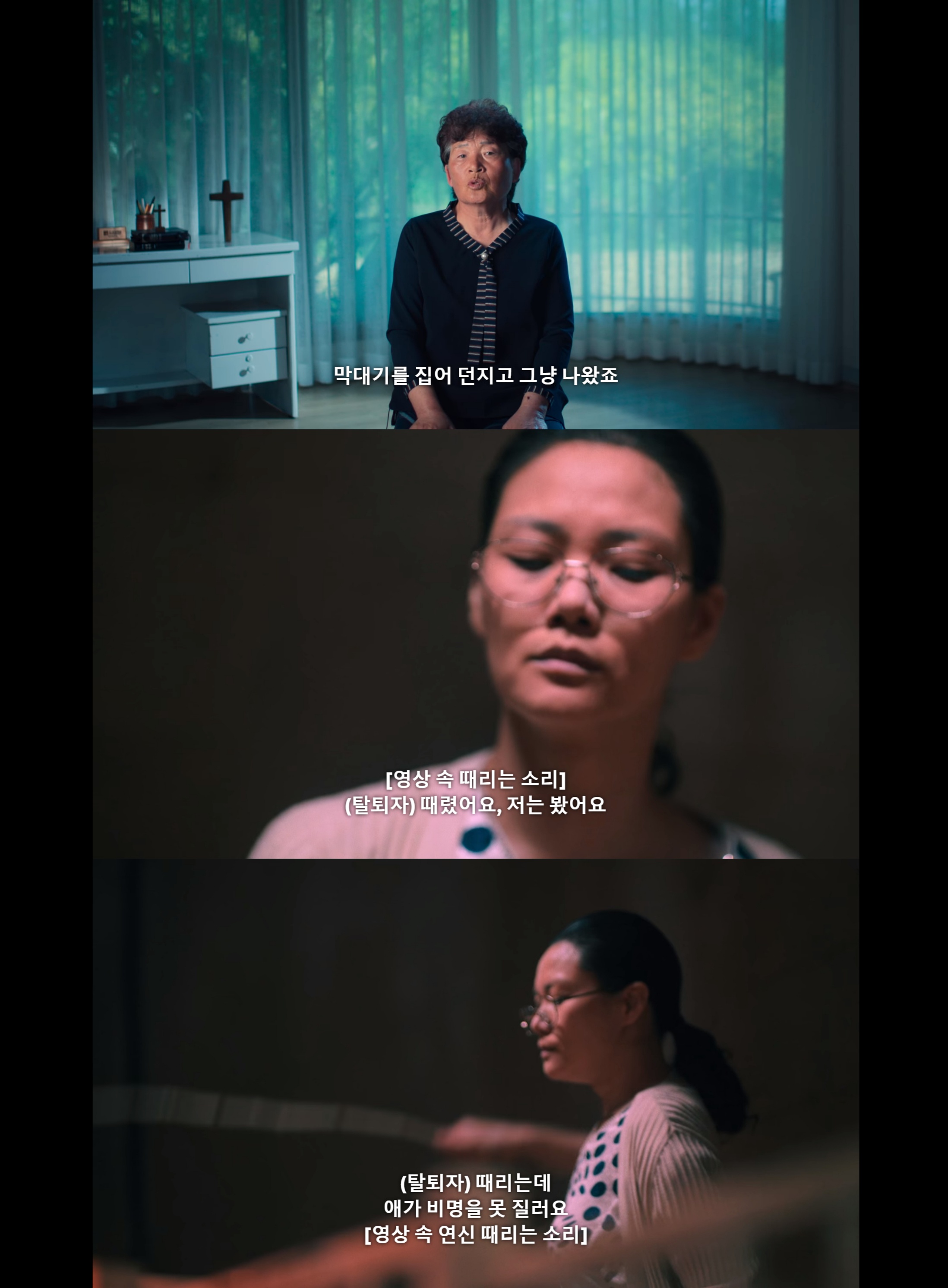 [넷플릭스 나는 신이다] 다짜고짜 죽여달라며 자신의 뺨을 사정없이 내려치는 사람.jpg | 인스티즈