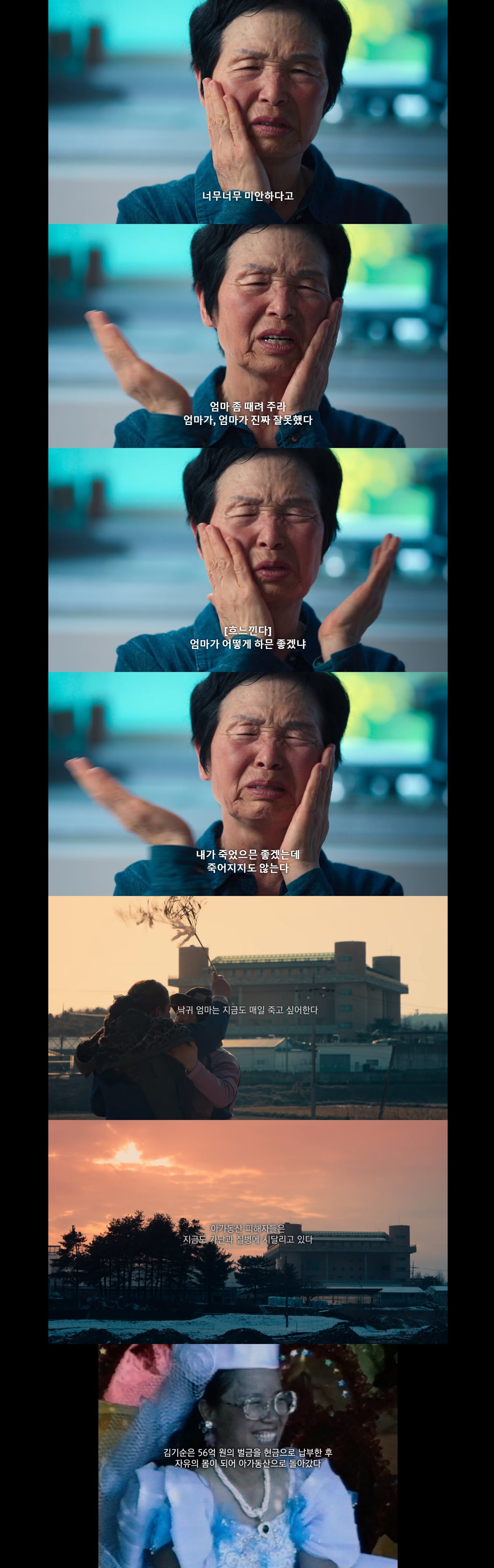 [넷플릭스 나는 신이다] 다짜고짜 죽여달라며 자신의 뺨을 사정없이 내려치는 사람.jpg | 인스티즈