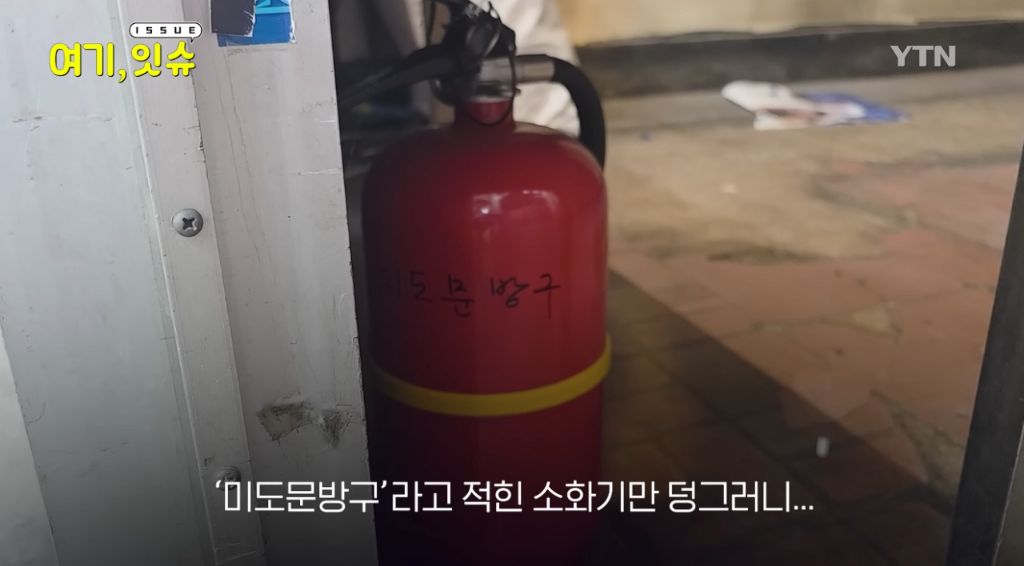은마아파트 문방구 사장님이 문방구를 닫게 되신 이유 | 인스티즈