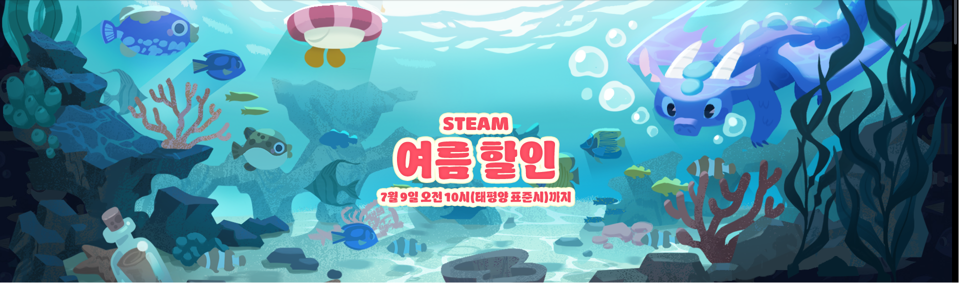 2026 스팀 여름 할인 시작 🏖️ (6/26 ~ 7/9) | 인스티즈