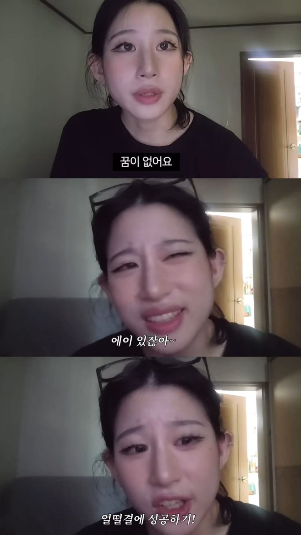 불안쟁이들이 가져야할 태도 | 인스티즈