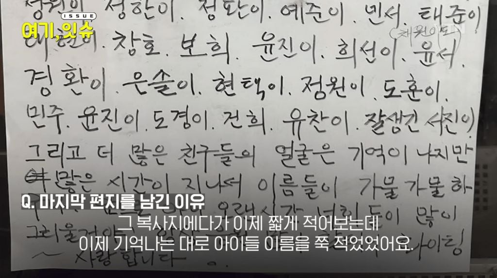 은마아파트 문방구 사장님이 문방구를 닫게 되신 이유 | 인스티즈