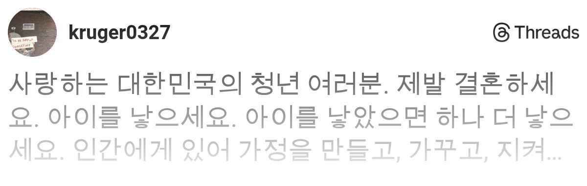 사랑하는 대한민국의 청년 여러분 | 인스티즈