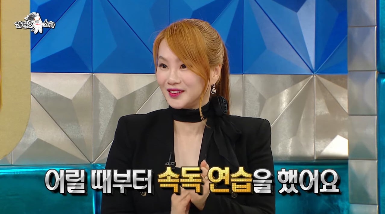 [라디오스타] 책 보면 사진 찍는 것처럼 외워지고 속독과 속청을 연습해서 빠르게 듣고 본다는 강사 이지영 | 인스티즈