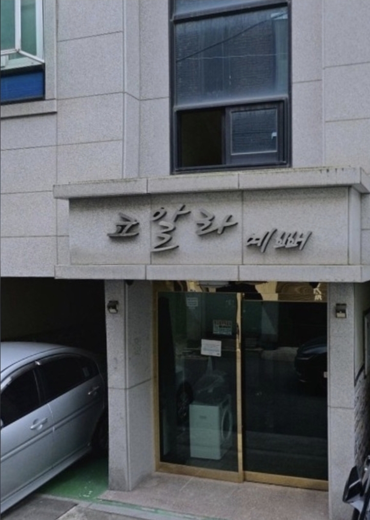 도대체 직명 기준이 뭐임? | 인스티즈