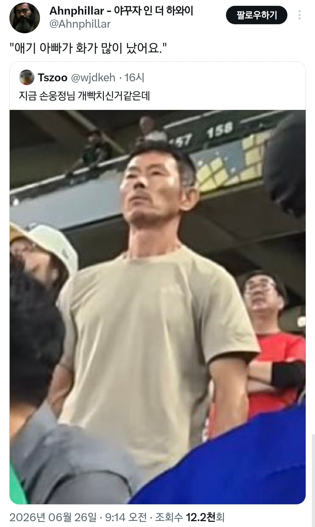 현재 트위터에서 무섭다고 난리난 곽튜브 유튜브 영상.twt | 인스티즈