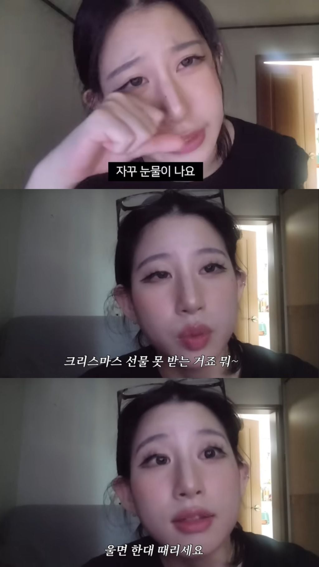불안쟁이들이 가져야할 태도 | 인스티즈