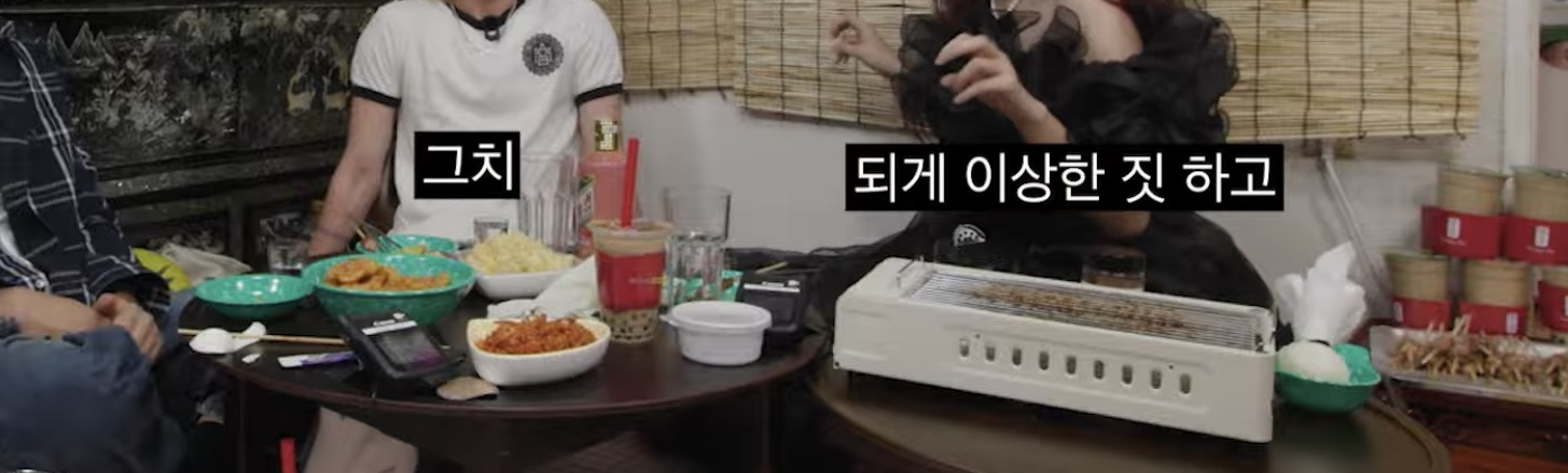 영지가 세븐틴이 부러운 이유 | 인스티즈