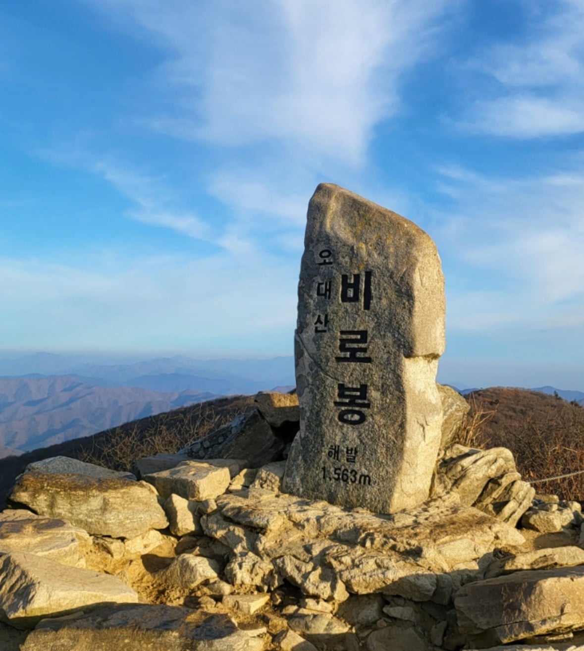 국립공원 산 정상석 중 제일 간지나는 정상석을 골라보자 | 인스티즈