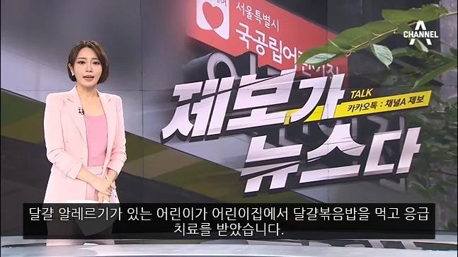 알러지 있다고 밝히는 사람들이 겪는 짜증나는 상황들 | 인스티즈