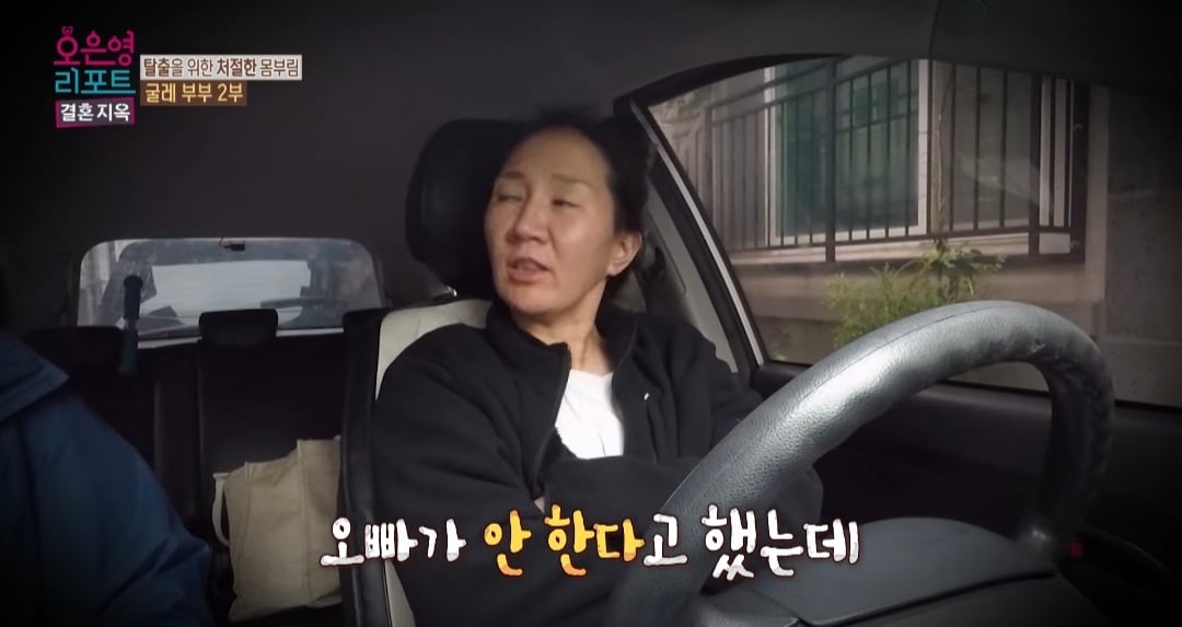 오은영 박사가 불우한 가정에서 자란 18살 아이에게 건넨 말.jpg | 인스티즈