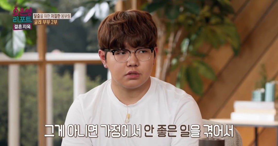 오은영 박사가 불우한 가정에서 자란 18살 아이에게 건넨 말.jpg | 인스티즈
