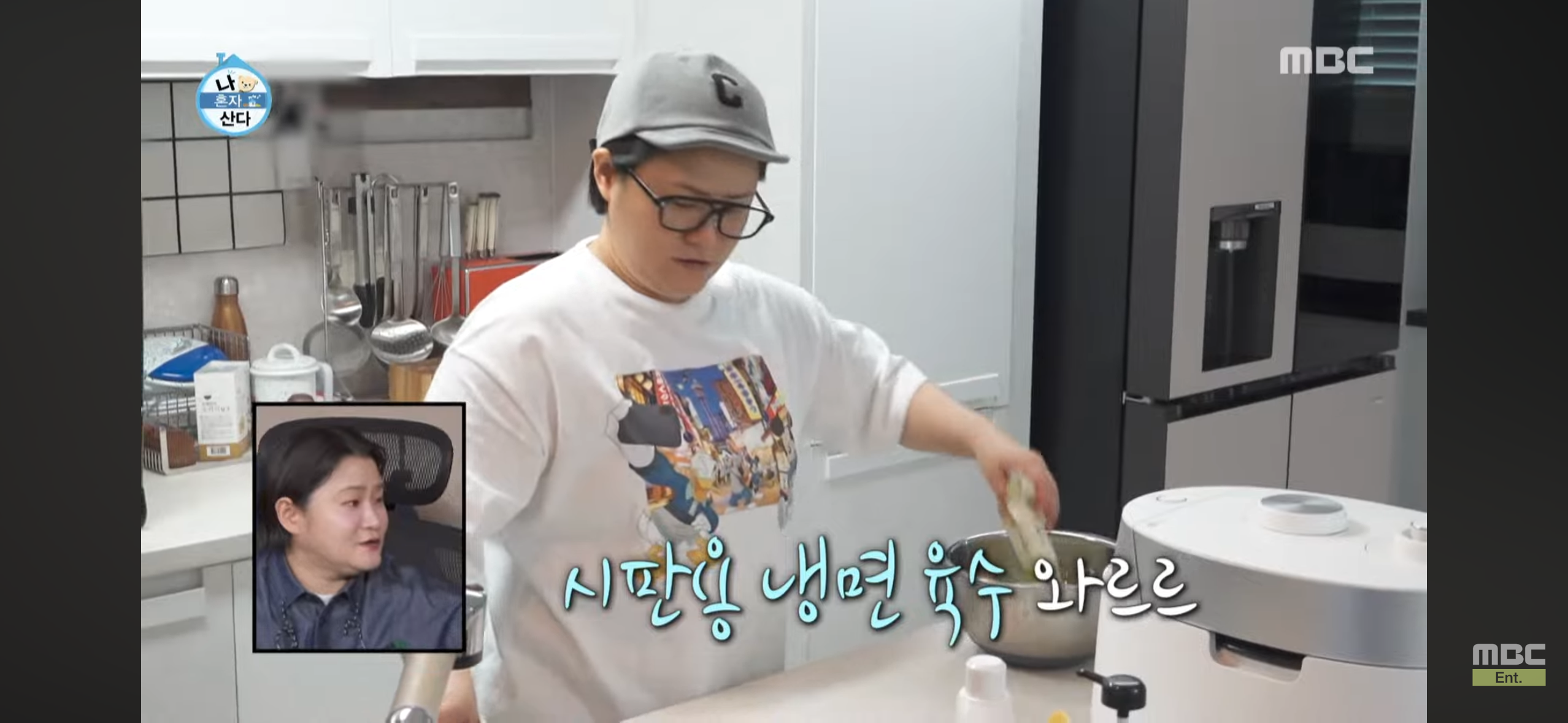 [나혼자산다] 김신영표 여름보양식 열.쫄.냉 레시피 | 인스티즈