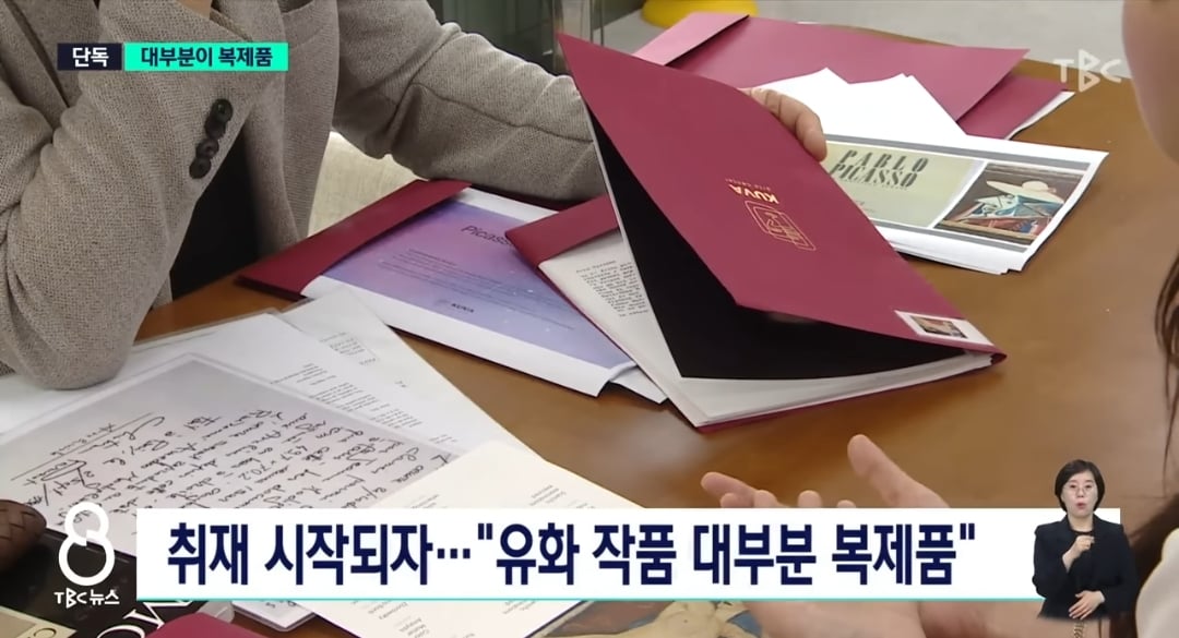 석 달 동안 피카소 찐 전시회라며 입장료 2만원씩 받아놓고 알고보니 대부분 복제품이었던 대구 피카소 전시회 | 인스티즈