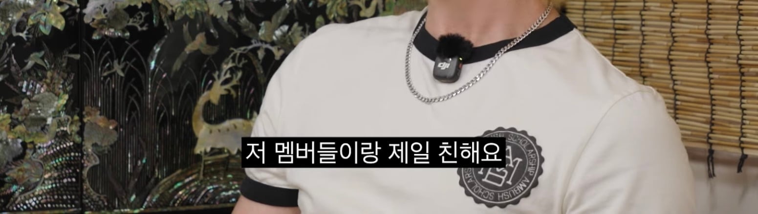 영지가 세븐틴이 부러운 이유 | 인스티즈