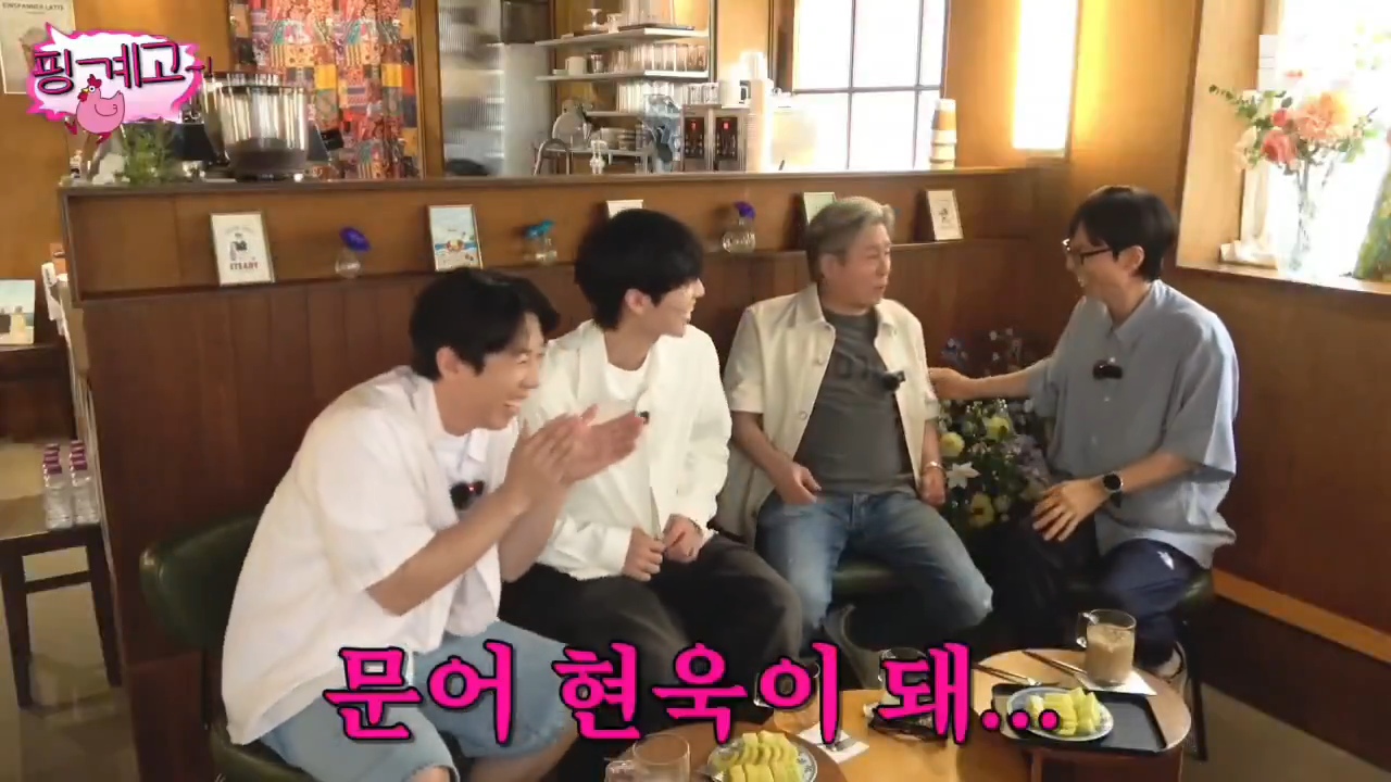 최현욱 2002년생이라고 했을때 저렇게 받아치는 사람을 처음 봤음 | 인스티즈