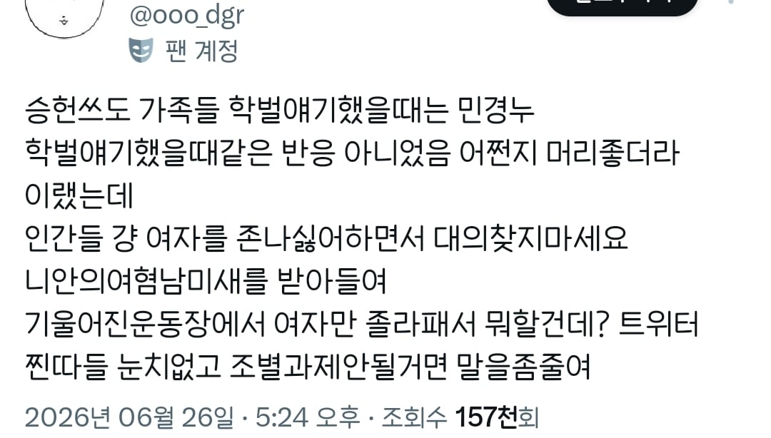 문제적남자 유행하고 전현무 연세대 나온거 오백번씩 얘기하고 하석진 나이 사십 먹고도 대학교 학점 자랑 쳐하고 이럴때 다들 뭐하다가 | 인스티즈