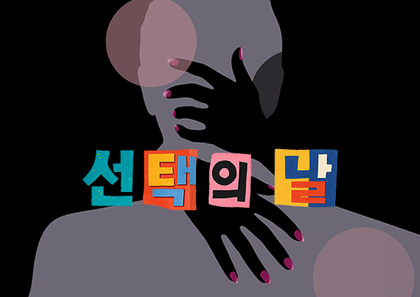 '킹덤 시리즈' '이상한 변호사 우영우' 제작사 에이스토리 제작 예정 드라마 | 인스티즈