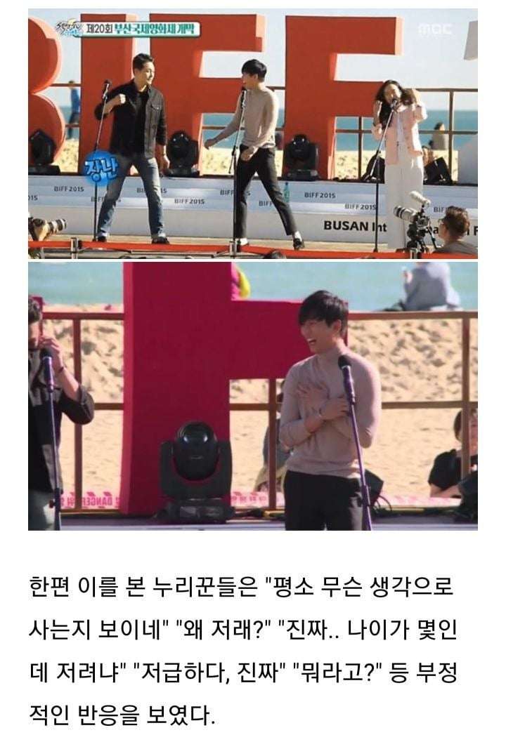 김남길이 전도연한테 19금 농담하자 박성웅이 보인 반응 | 인스티즈
