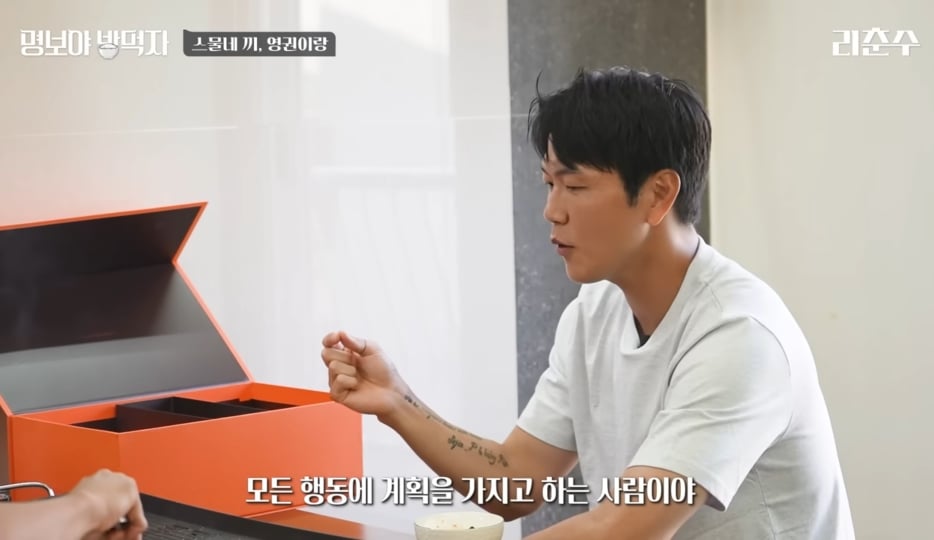 김영권이 말하는 벤투 감독 퇴장썰.jpg | 인스티즈