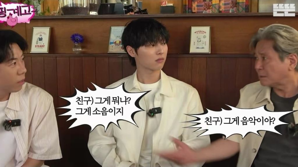 내가 좋아하는 영화, 음악에 자꾸 입으로 악플 다는 친구 대처법 (ft. 최민식 마인드) | 인스티즈
